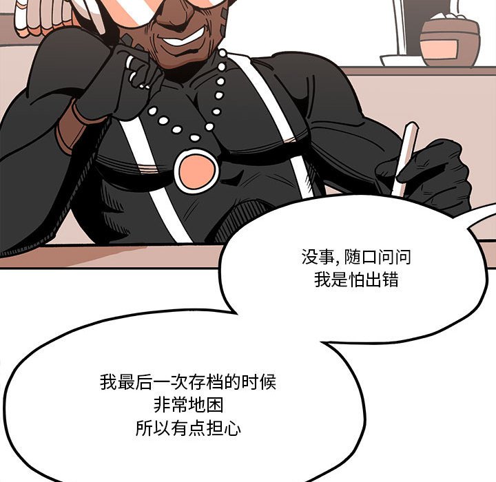 第31話 - 第35张