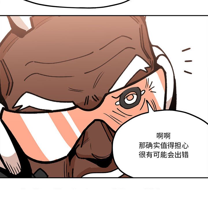 第31話 - 第36张