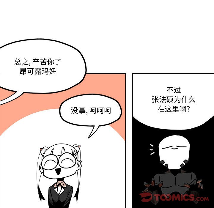 第31話 - 第37张