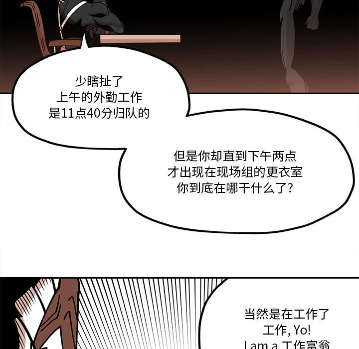 第31話 - 第39张