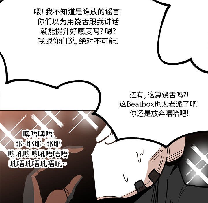第31話 - 第41张