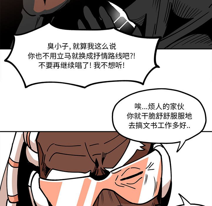 第31話 - 第42张