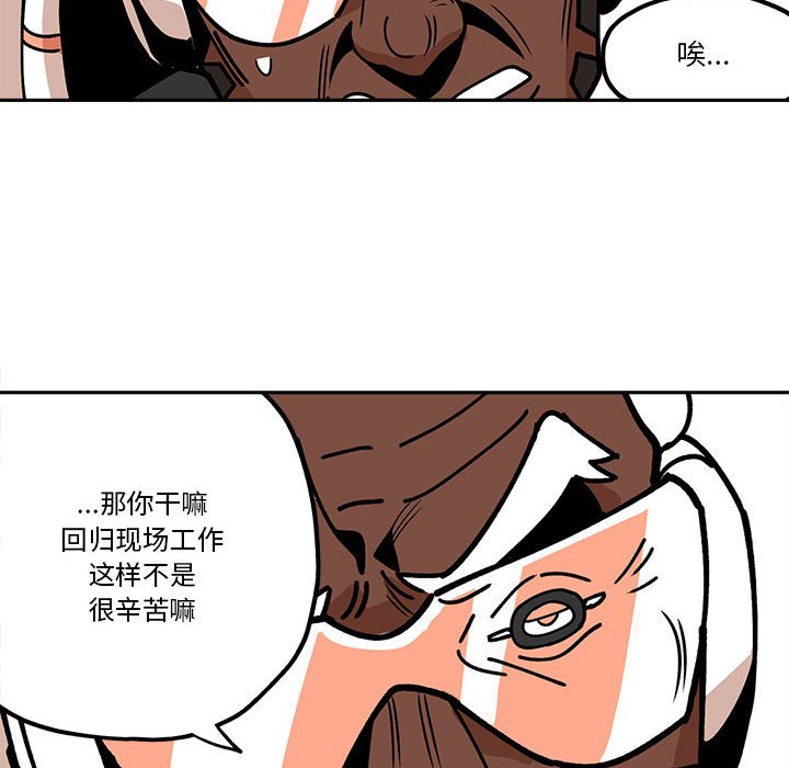 第31話 - 第43张