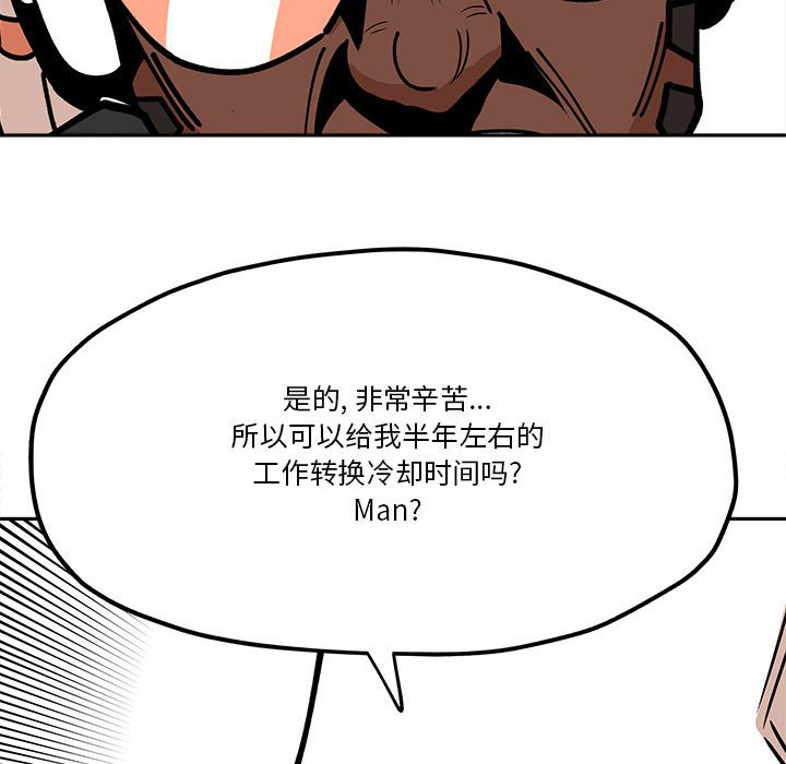 第31話 - 第44张