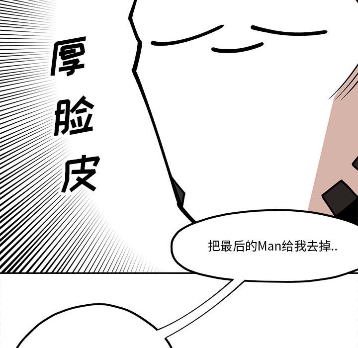 第31話 - 第45张