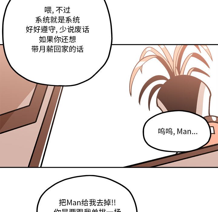 第31話 - 第46张