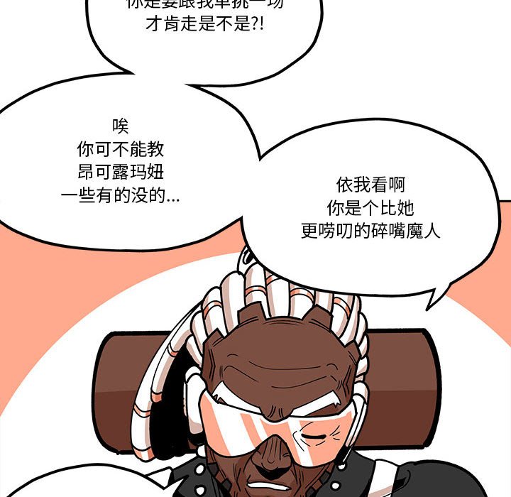 第31話 - 第47张