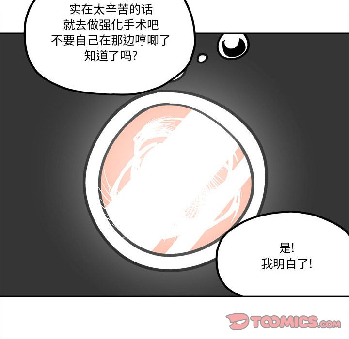 第31話 - 第49张