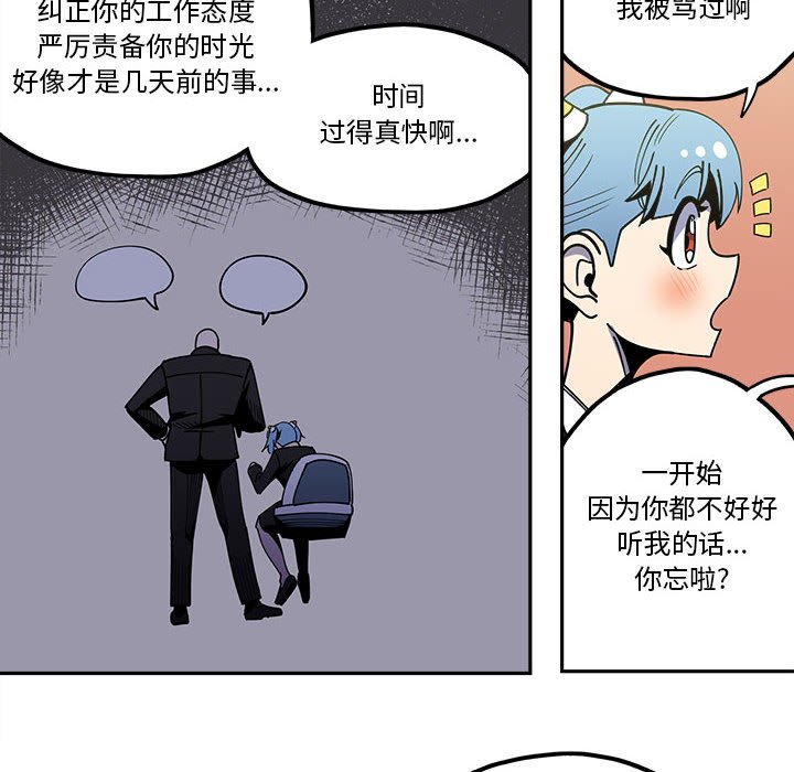 第31話 - 第5张