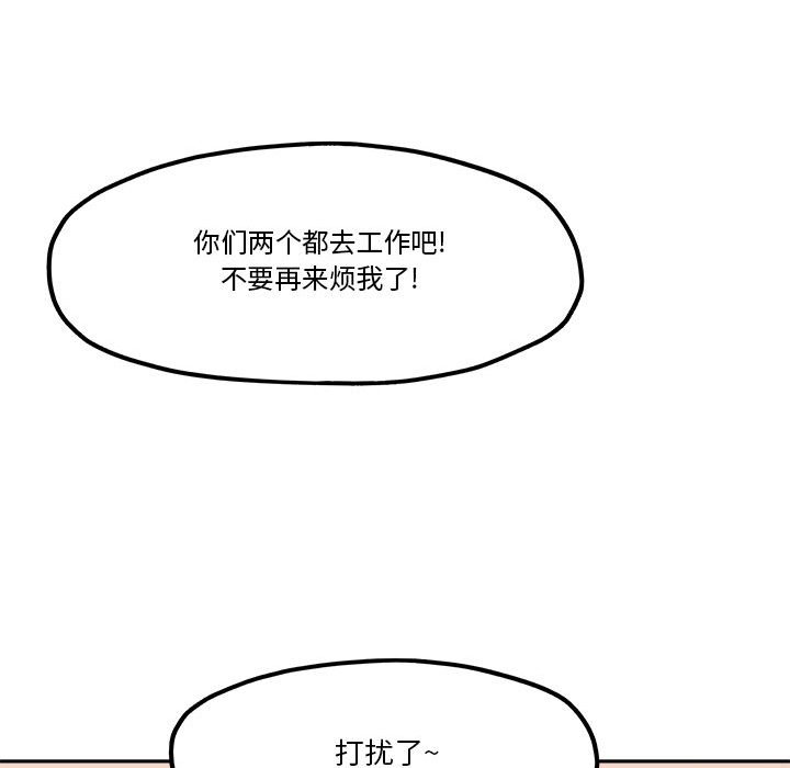 第31話 - 第50张