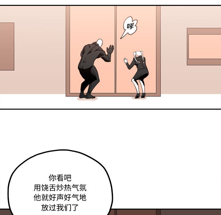第31話 - 第52张