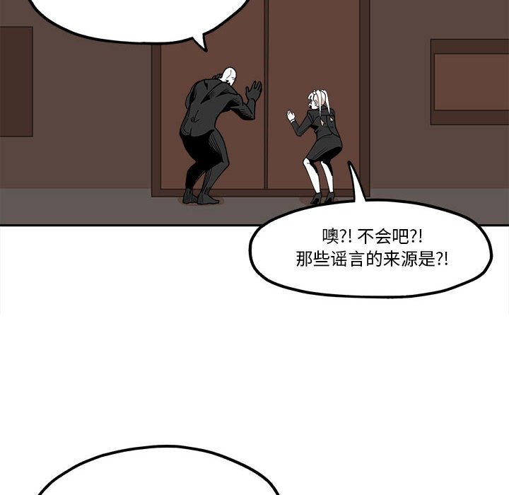 第31話 - 第53张
