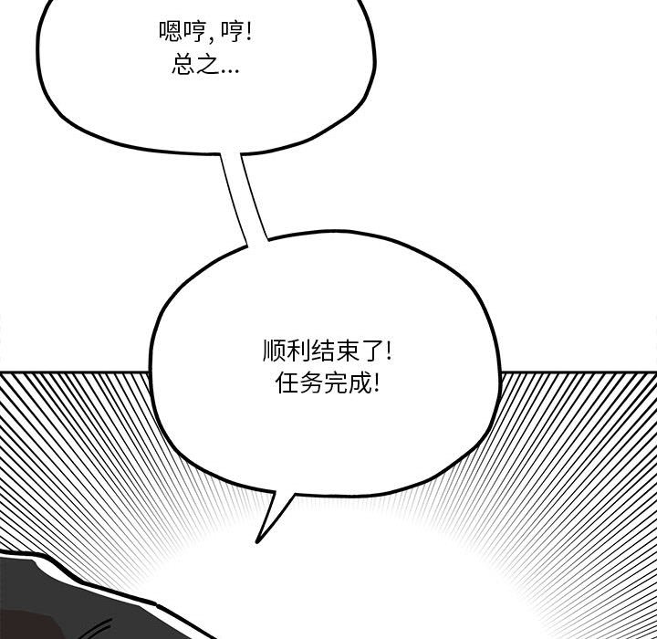 第31話 - 第54张