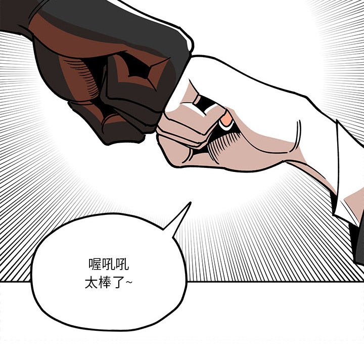 第31話 - 第55张