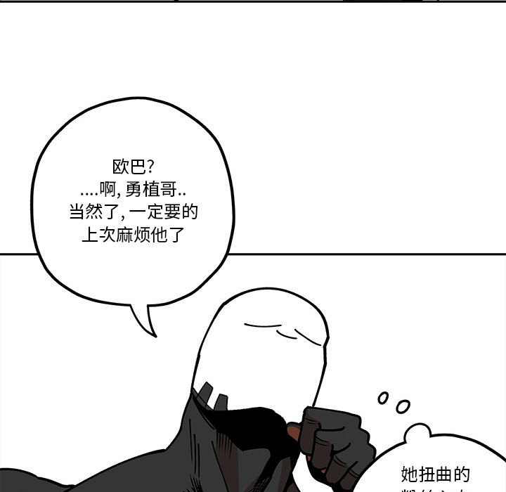 第31話 - 第57张