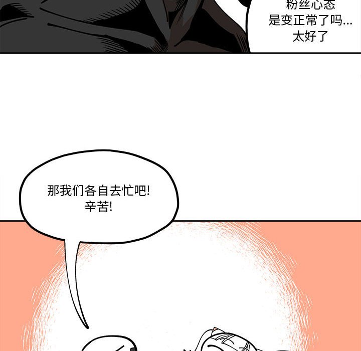 第31話 - 第58张