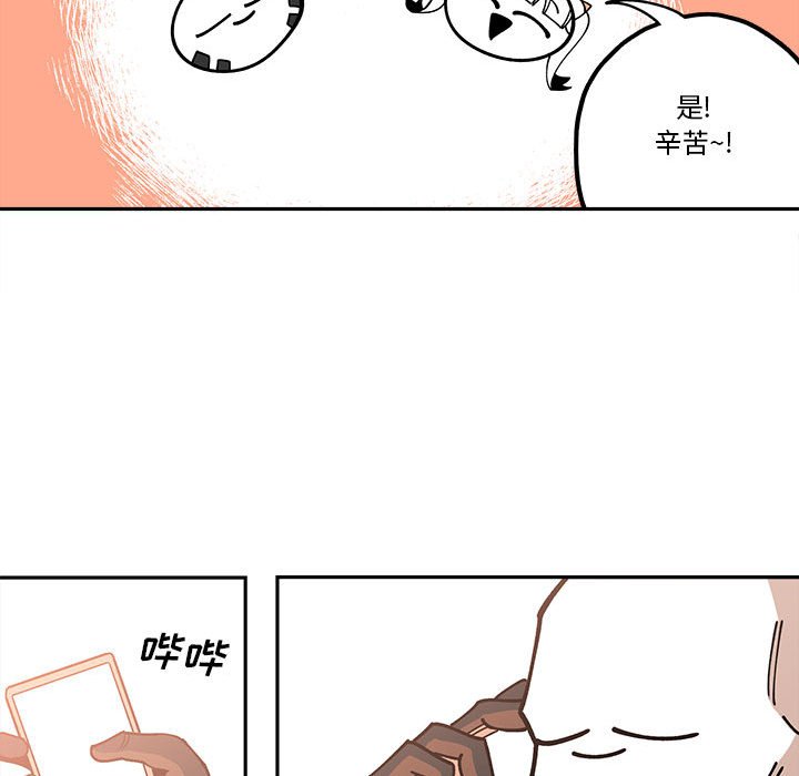 第31話 - 第59张