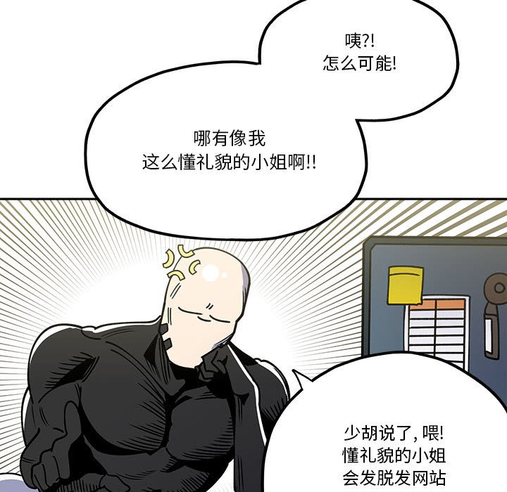 第31話 - 第6张