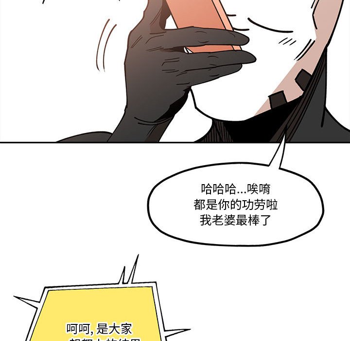 第31話 - 第62张