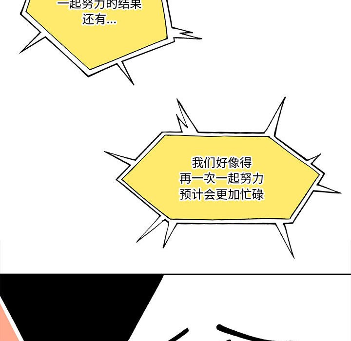第31話 - 第63张