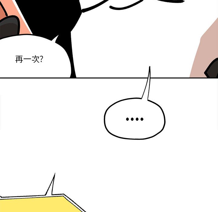 第31話 - 第64张