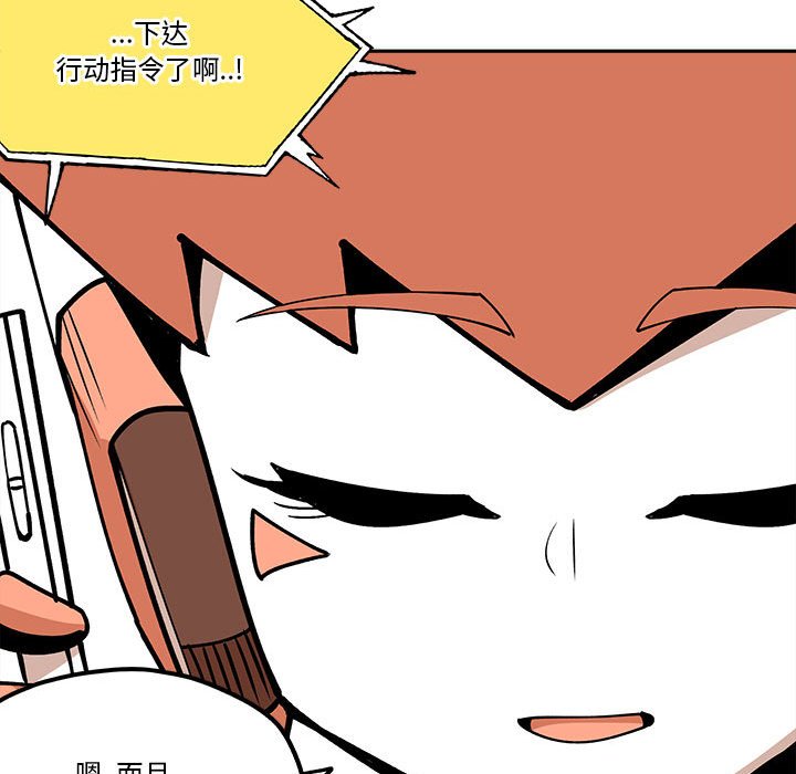 第31話 - 第65张