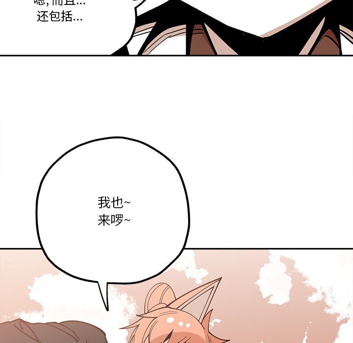 第31話 - 第66张