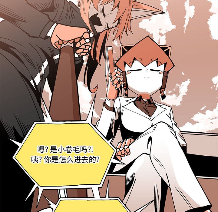 第31話 - 第67张