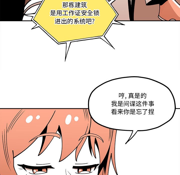 第31話 - 第68张