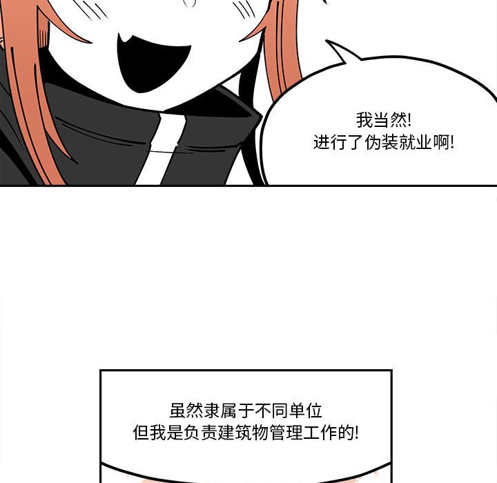 第31話 - 第69张