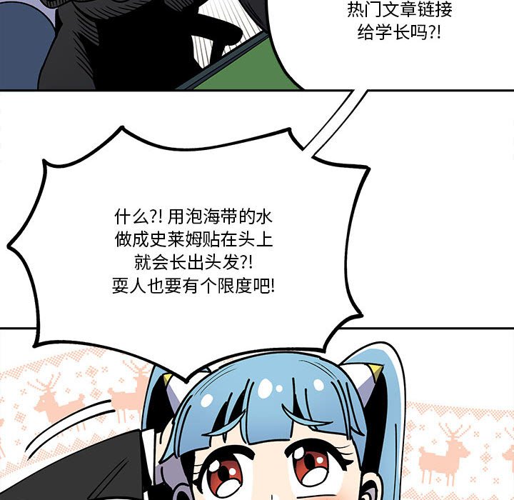 第31話 - 第7张