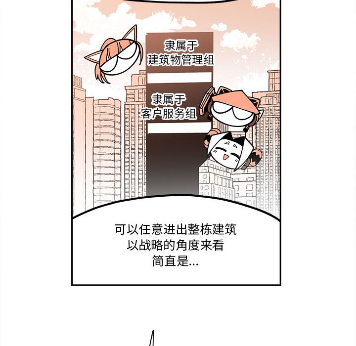 第31話 - 第70张