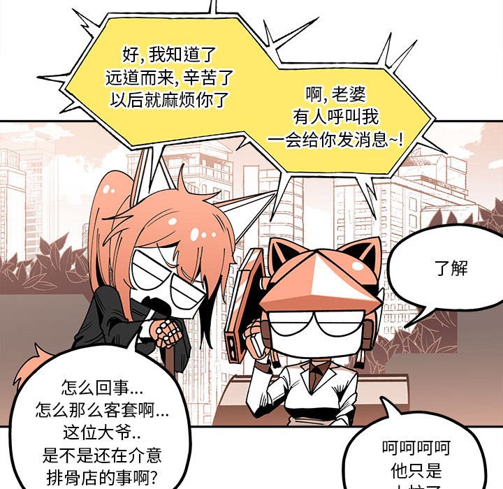 第31話 - 第71张