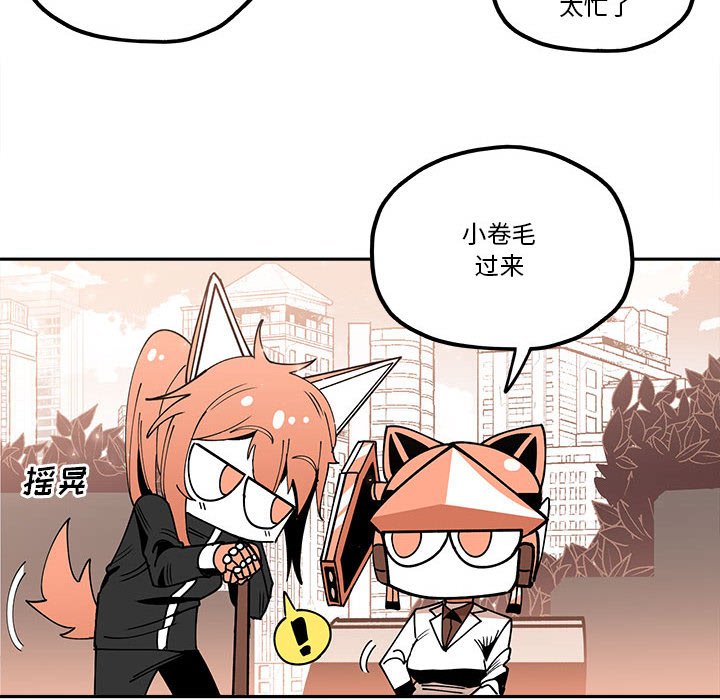 第31話 - 第72张