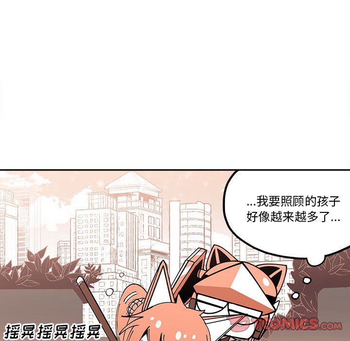 第31話 - 第73张