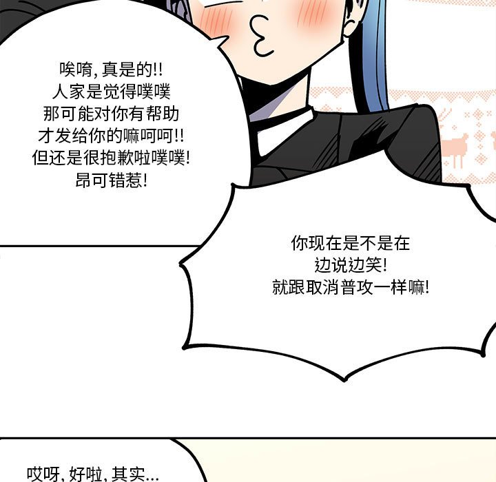 第31話 - 第8张