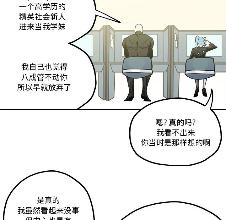 第31話 - 第9张