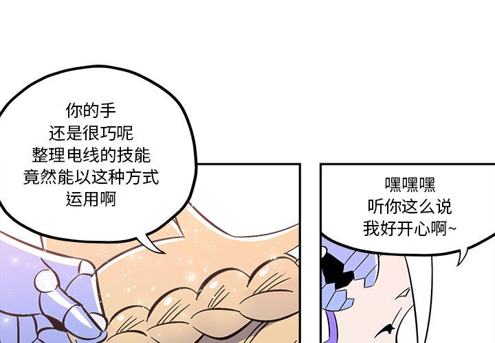 第32話 - 第0张