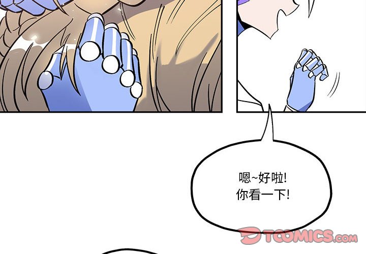 第32話 - 第1张