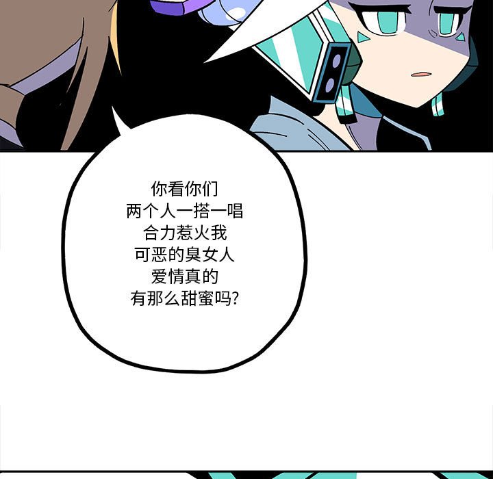 第32話 - 第10张