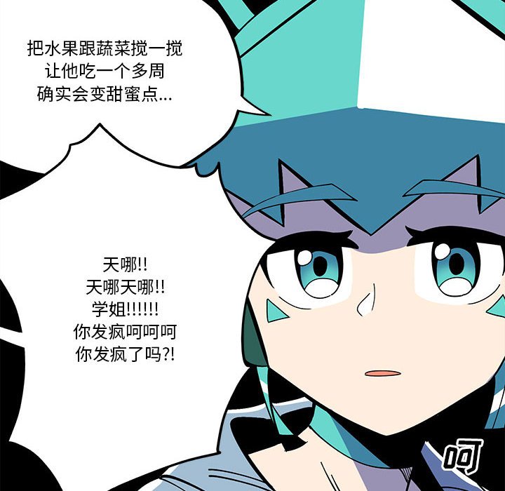 第32話 - 第11张