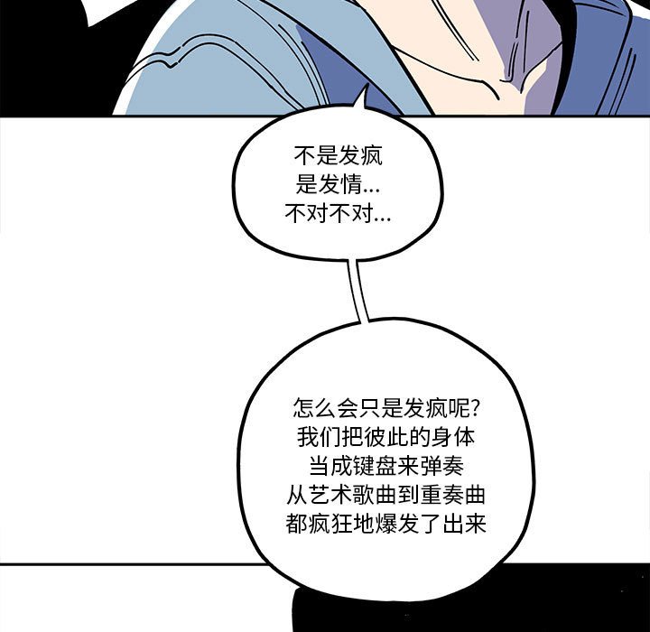 第32話 - 第12张