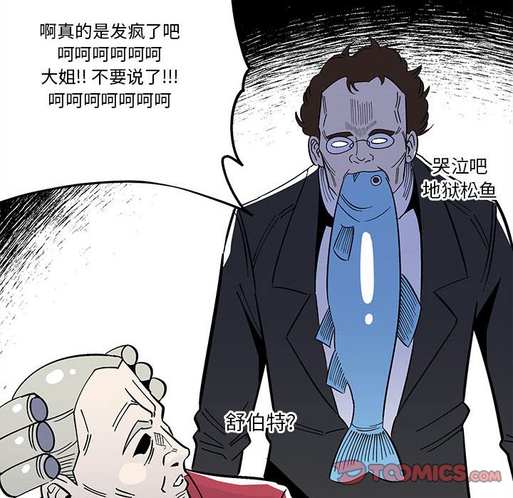 第32話 - 第13张