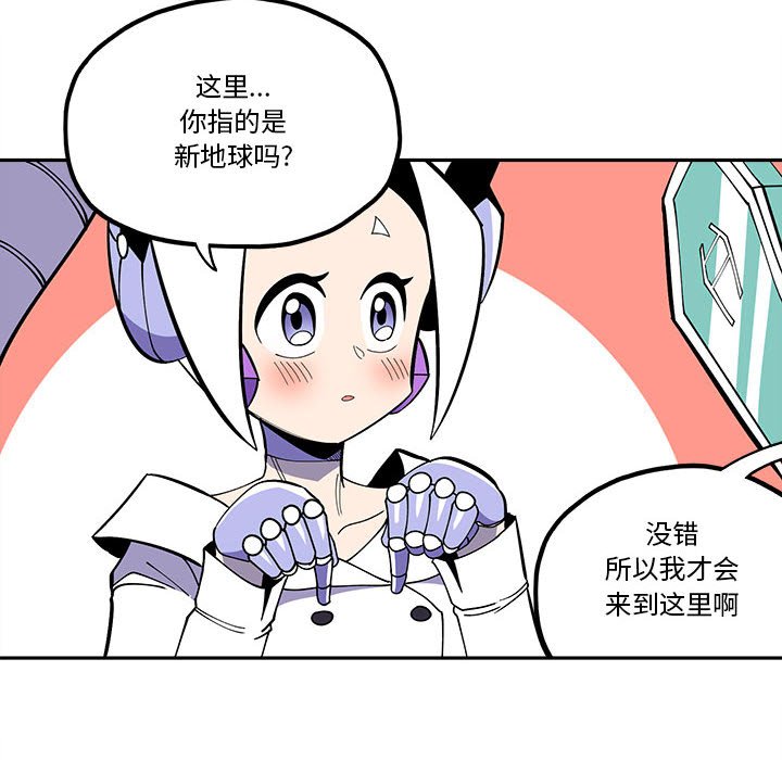 第32話 - 第17张
