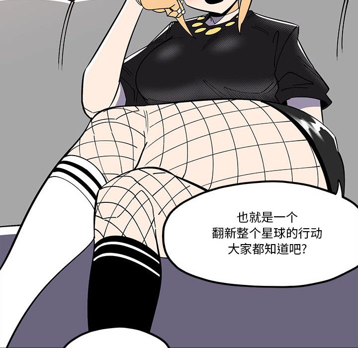 第32話 - 第19张