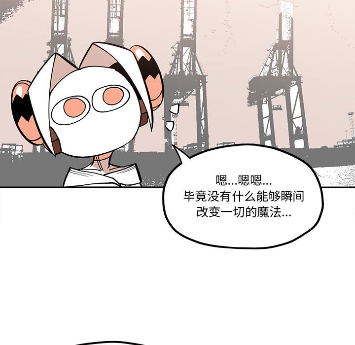 第32話 - 第21张