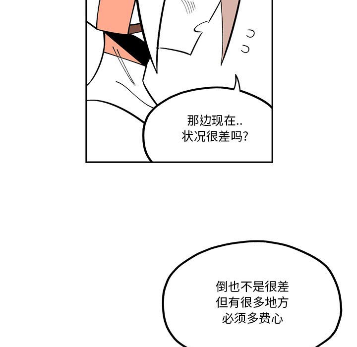 第32話 - 第24张