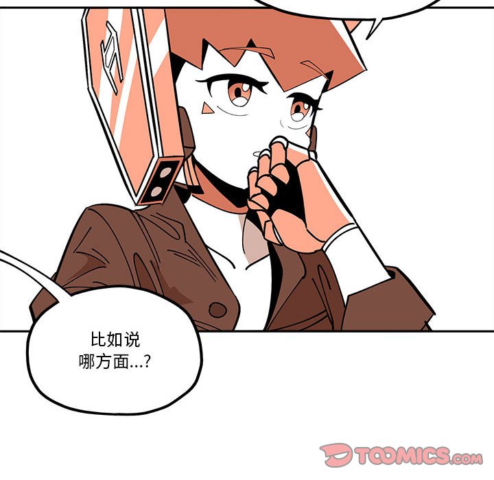 第32話 - 第25张