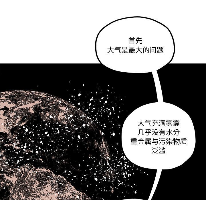 第32話 - 第26张