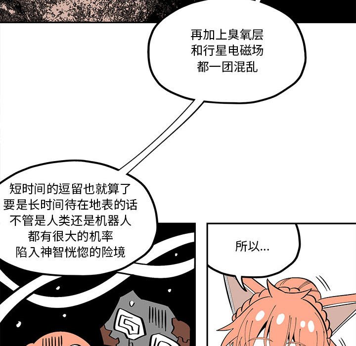 第32話 - 第27张